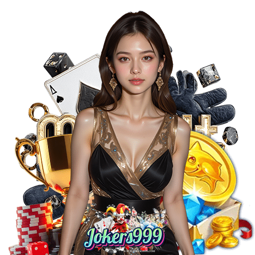jokers999 เว็บพนันอันดับ 1